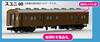 KATO N Gauge 10 Series Night Express [Daisen] 7-Car Additional Set 10-1450 Railway Model Passenger Car