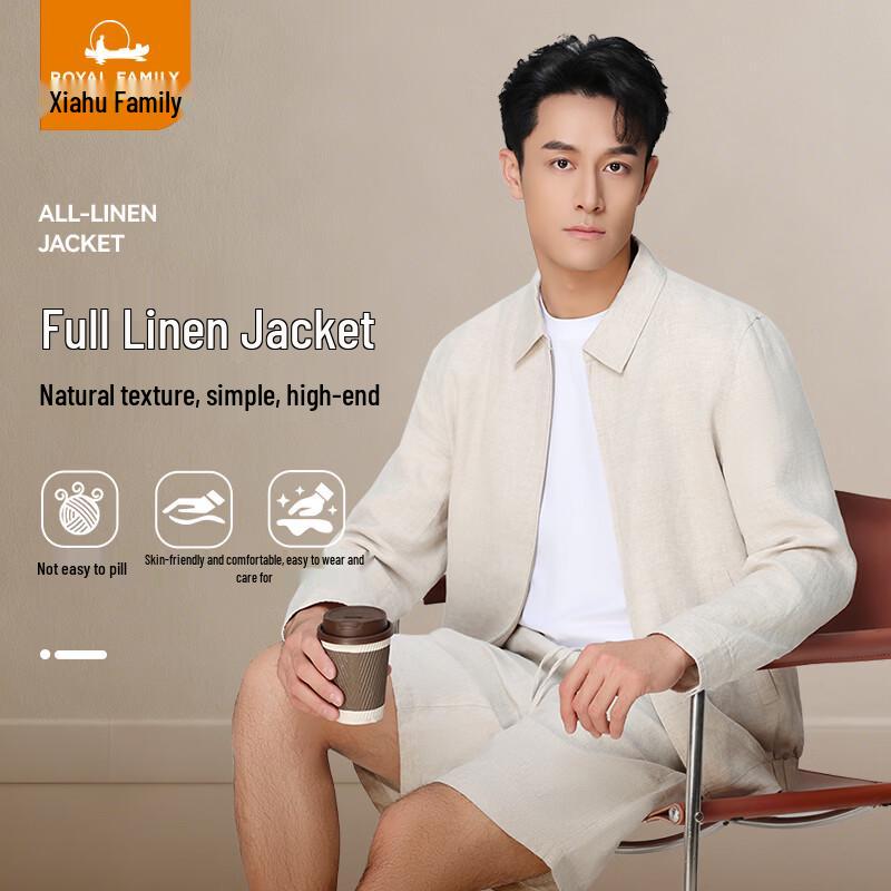 

Мужская повседневная льняная куртка с лацканами 413A 4XL