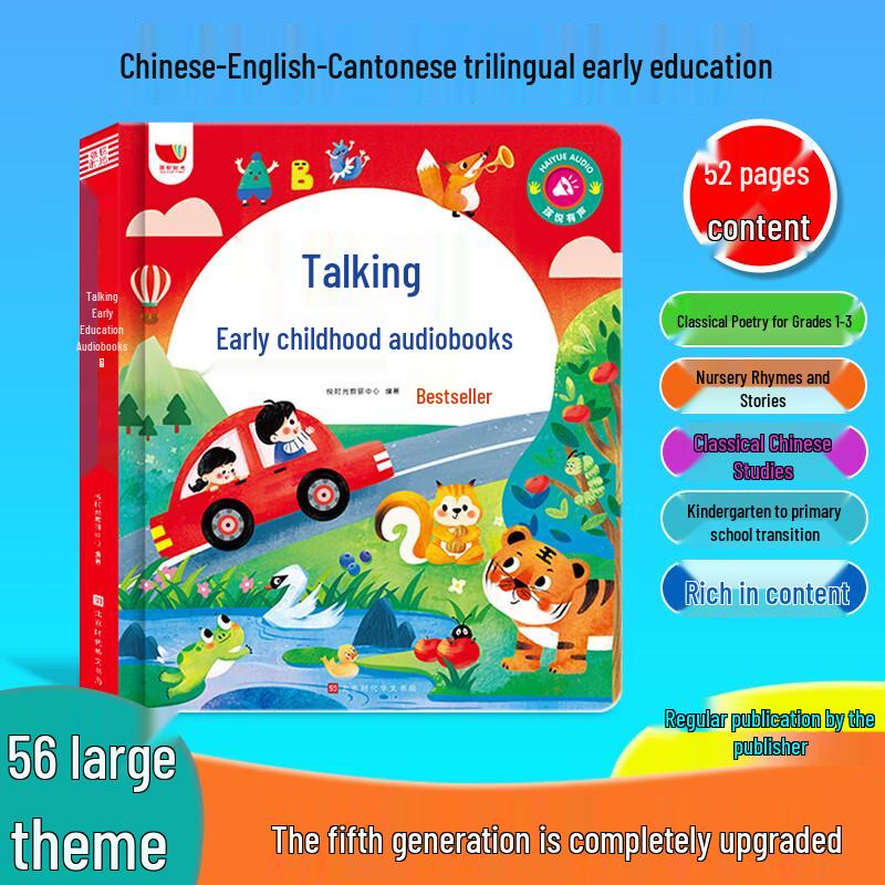 Intelligentes interaktives Audio-Lernbuch für Kinder