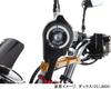 KITACO Clear Bar End Cap Ducks 125 Left and Right 1 Set (Black) (JB04/JB06) 506-1320050