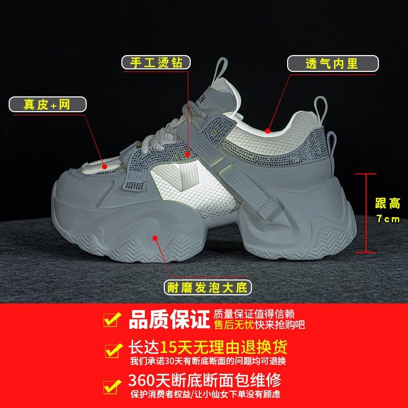 2512 Dad Shoes Women's Summer Mesh Breathable Versatile Dad Shoes Student Sports and Leisure Shoes