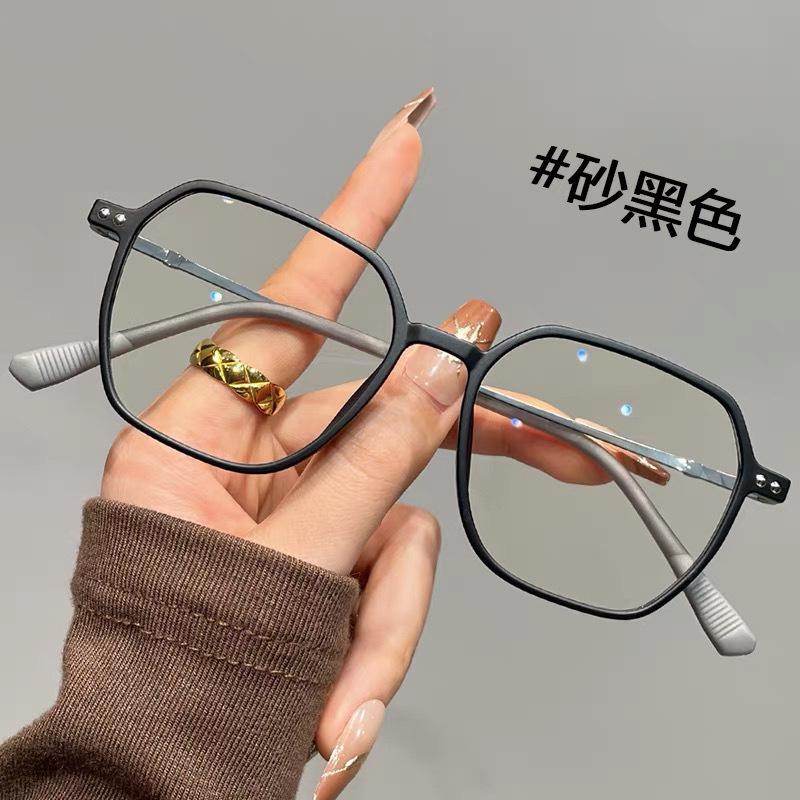 Personalized Unisex Trendy Blue Light Blocking Photochromic Large Frame Eyeglasses