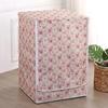 Haier 10kg Universal Waterproof Washing Machine Dust Cover