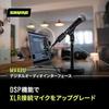 Shure Sure MVX2U Digital Audio Interface XLR-USB Converter Adapter with Headphone Output: Dynamic...