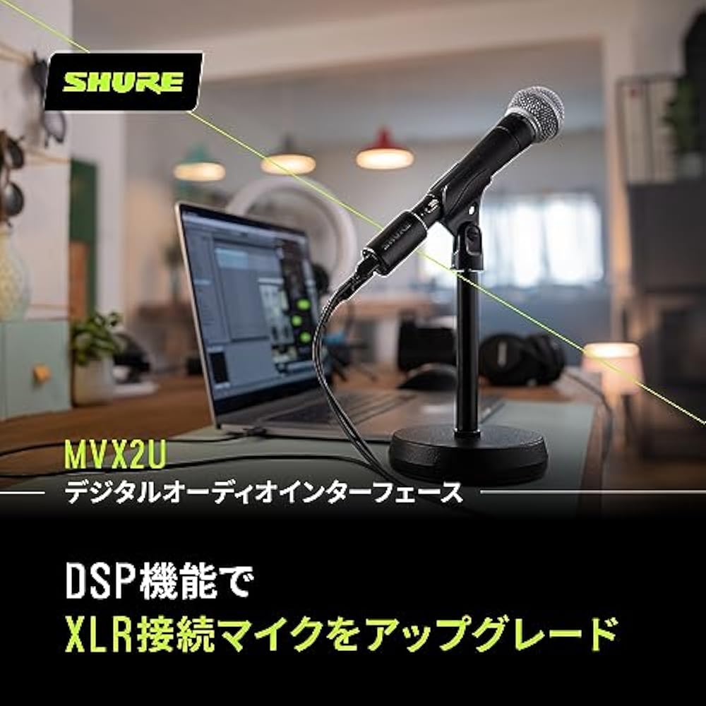 Shure Sure MVX2U Digital Audio Interface XLR-USB Converter Adapter with Headphone Output: Dynamic...