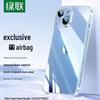Ugreen iPhone 15 Plus Transparent Airbag Shockproof Case