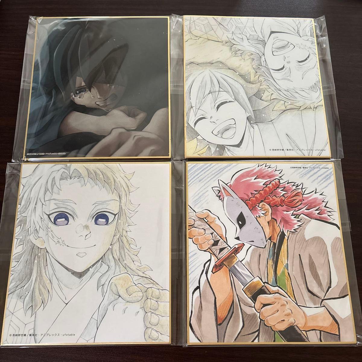 Used Demon Slayer: Kimetsu no Yaiba Pillar Training Dining Random Reproduction Mini Shikishi Yoshiyu Tomioka Sabuto Childhood
