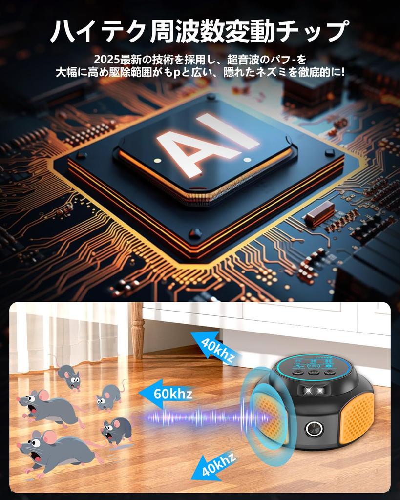 Quiet Ultrasonic Animal Repellent for and PIR Powerful 2025 Upgraded Electromagnetic Waves Pressure and Night Suitable for and Safe for Children and