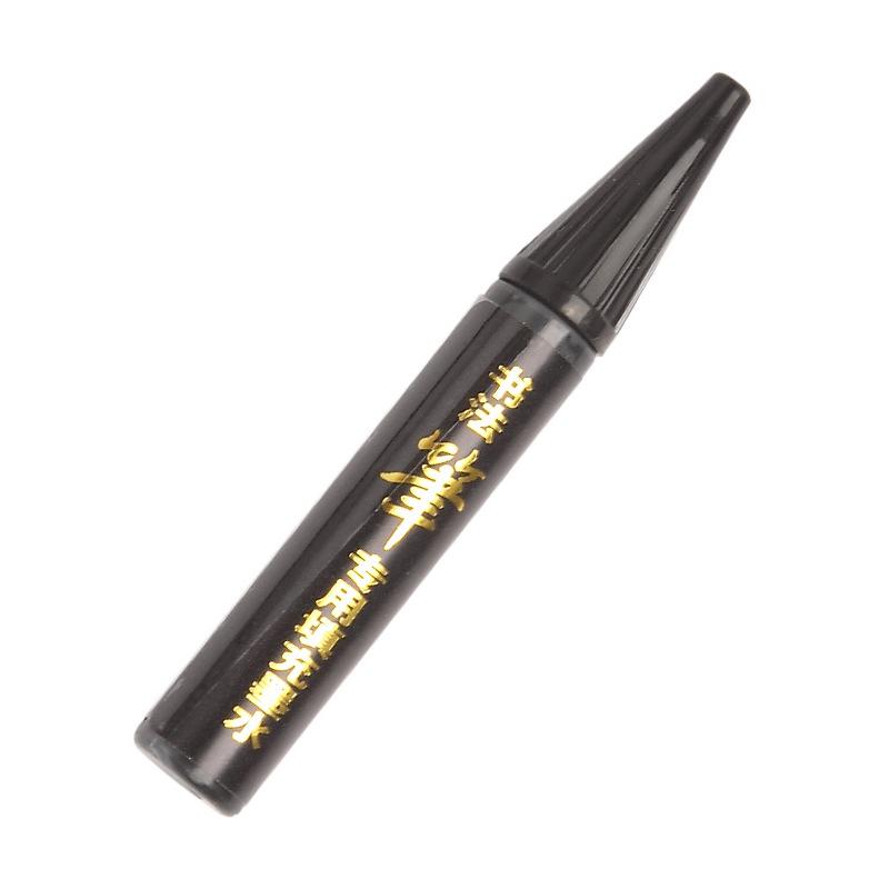 BaoKe Calligraphy Soft Brush Pen Refill Ink MS202 чёрный
