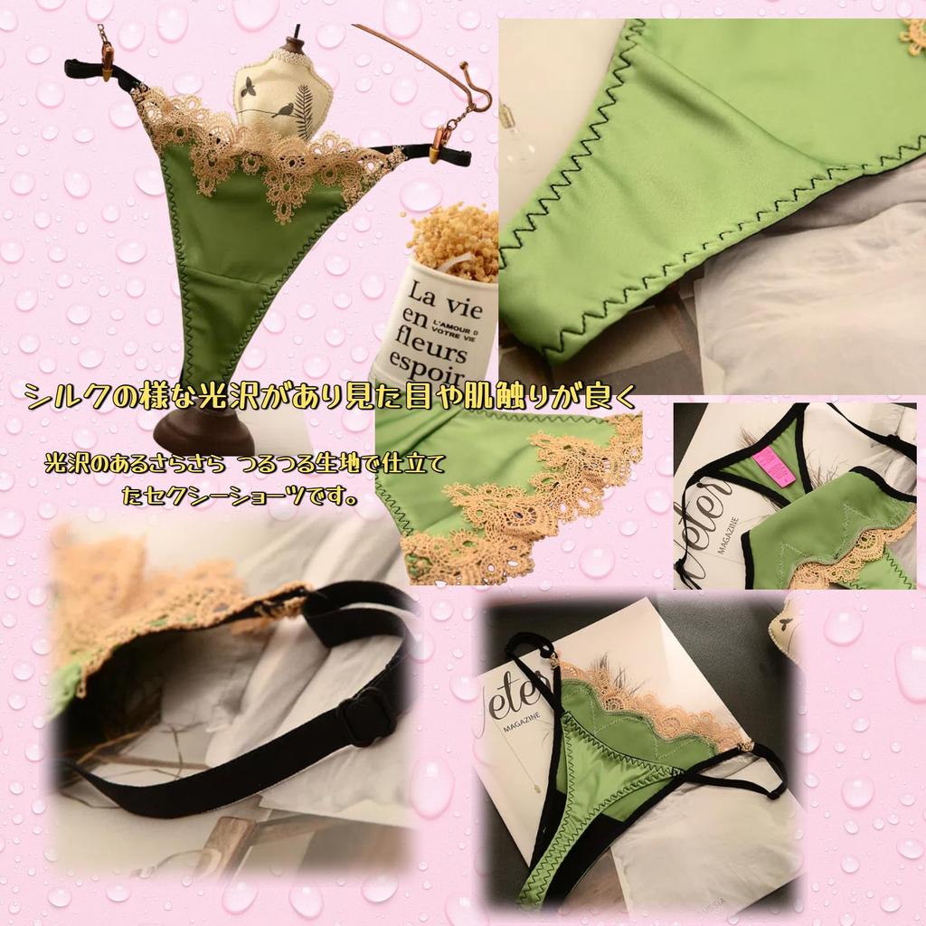 KSLAT Thong Sexy Lace Cute Line Silk Satin Stretch Women's Panties, Thongs, Underwear, Jelly, Panties, Shiny, Elegant, Butt-Looking Design, (Free