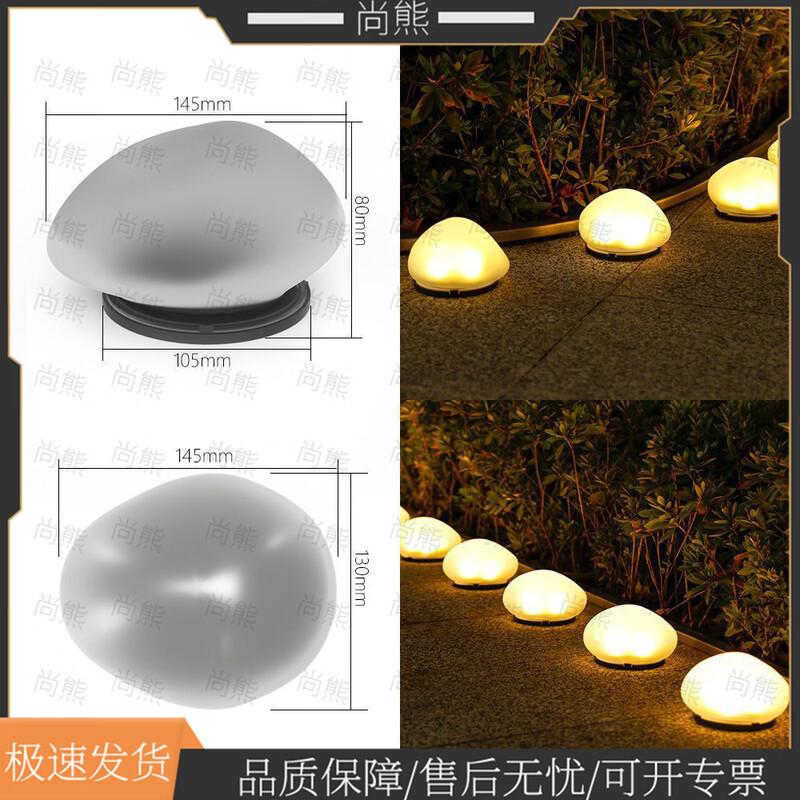 Solar Powered Outdoor Pebble Stone Garden Light