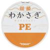 Toray (TORAY) PE Line, Ginrin, Wakasagi (Smelt) PE, 30m, 0.2 No., 2.1kg, Orange