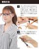 [DELLEPICO] Glass Strap, Polarized Glasses, Glasses Strap, Glasses Band, Glasses