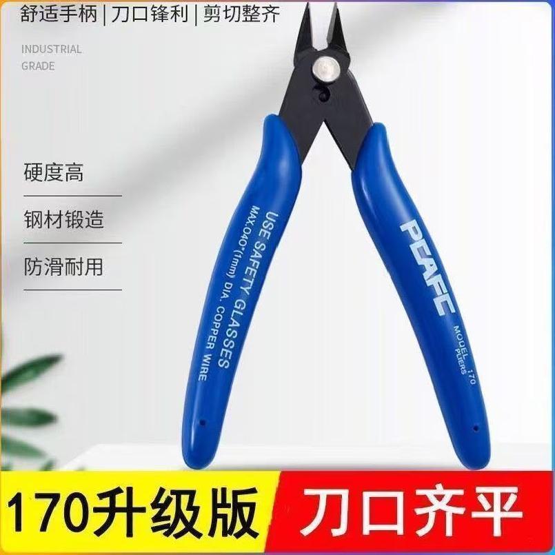 Universal Pliers, Multifunctional Tool for Wire Cutting, Side Cutting, Leveling, Stainless Steel Clamp, Hand Tool