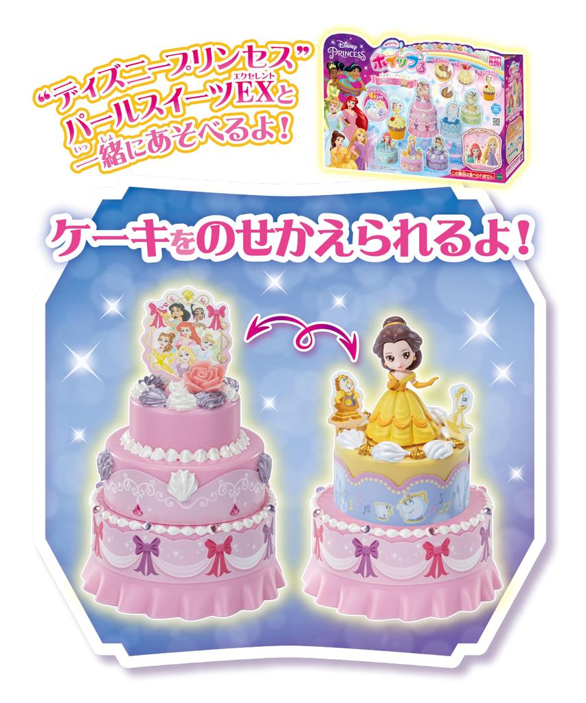EPOCH Whipple Character [Disney Princess Pearl Sweets Set Belle] W-155 ST Mark, Ages 8 and Up, Toy for Decorating and Pastry Making, Whipple