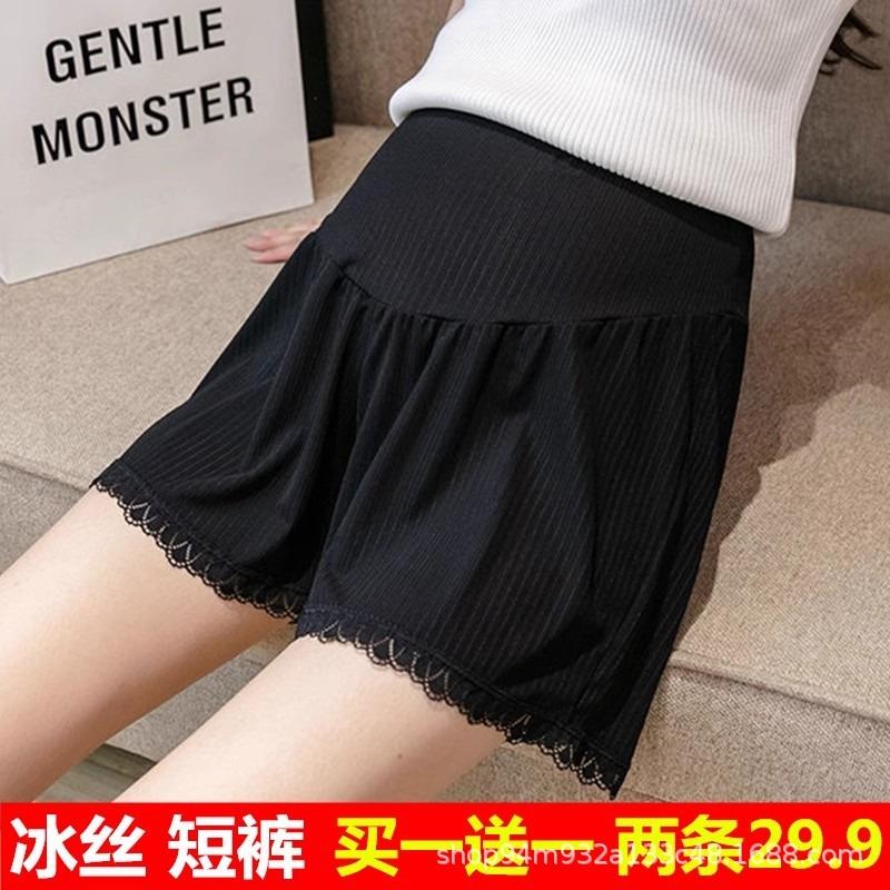 Pregnant women's ice silk safety pants anti-light shorts summer loose summer clothing thin large size outer leggings casual pants