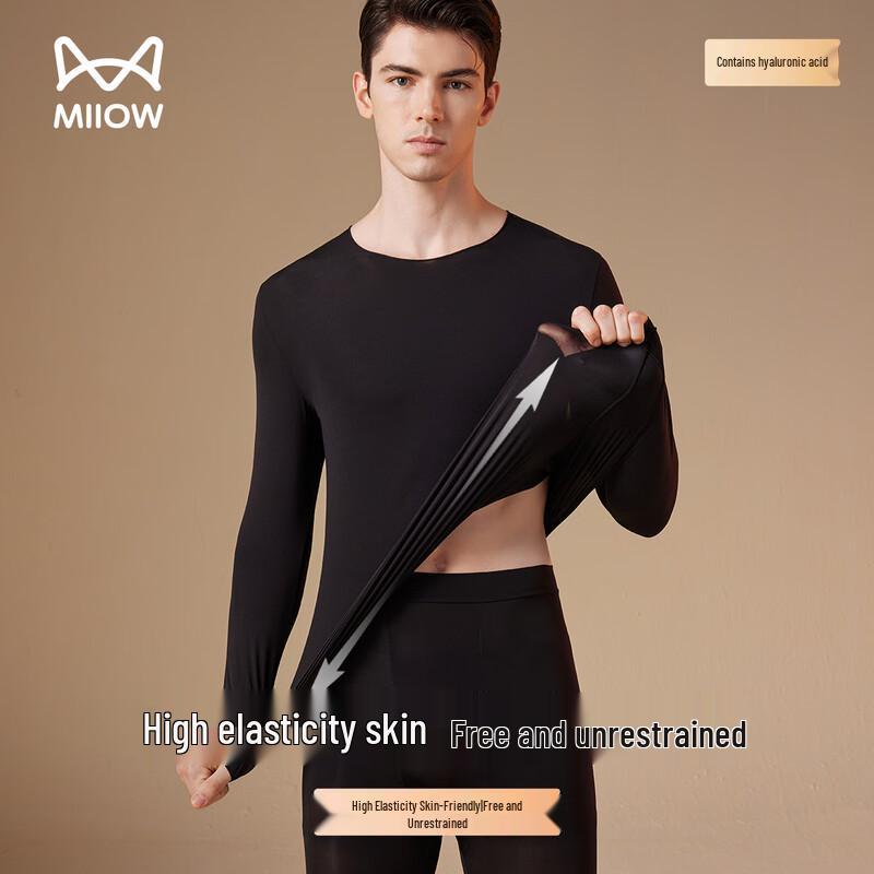 Maoren Men's 2025 Ultra-Thin Hyaluronic Acid Thermal Base Layer Set