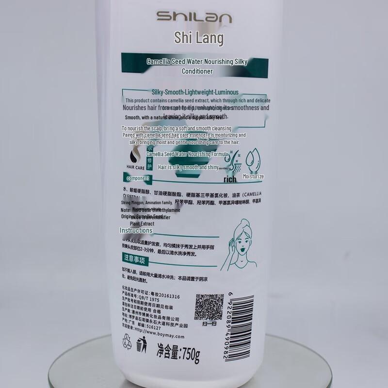Shi Lang Tea Seed Essence Anti-Dandruff Shampoo & Conditioner Set