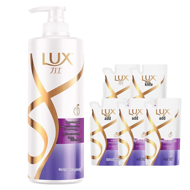 LUX Smooth & Voluminous Shampoo Multi-Pack