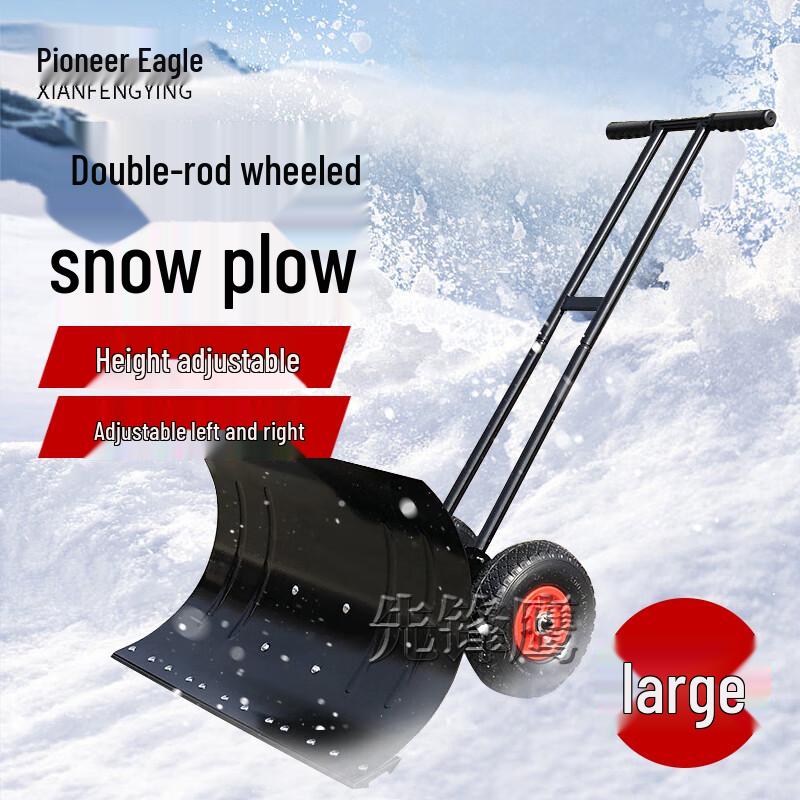 Pioneer Eagle Wheeled Snow Pusher Shovel