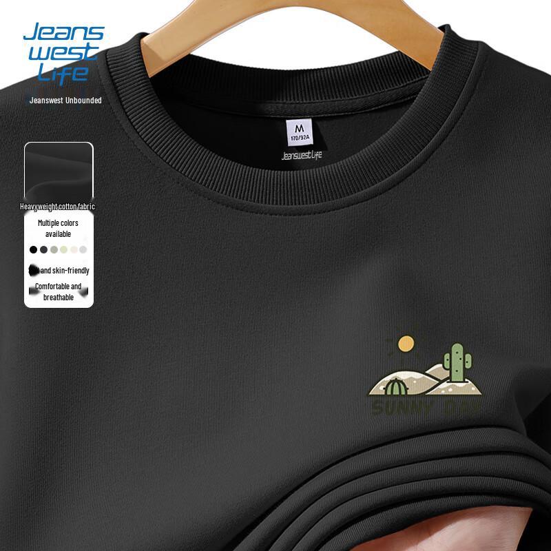 

Мужской свитшот с круглым вырезом и графическим принтом Jeanswest 5XL