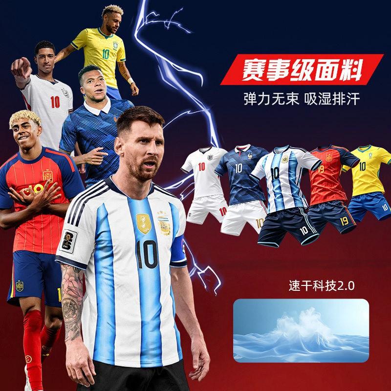 Kids Adult Norway National Team Soccer Jersey Set 2026 Harland Haaland Home Away Training Kit Breathable Quick Dry