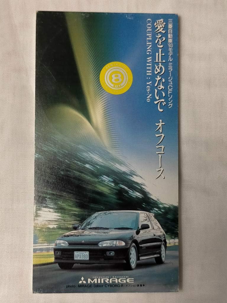 

CD OFF COURSE - Aiwotomenaide Japan Japanese Pop/Rock Used