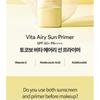 TOCOBO Vita Airy Sun Primer