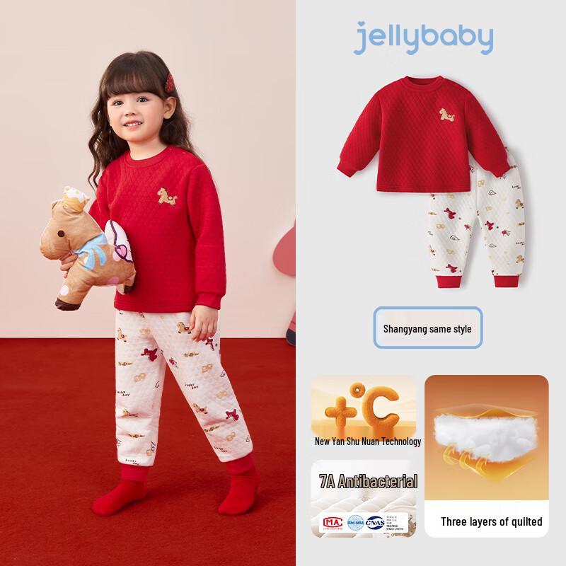 JELLYBABY Unisex Kids Quilted Cotton Pajama & Loungewear Set