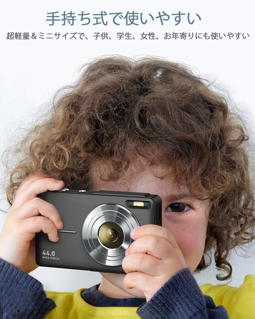 Lecran Digital 1080P Video HD Image IPS USB C Black Camera, 44MP, Recording, Camera, Stabilization, Lightweight, Portable, 2.4-inch Screen, Charging,