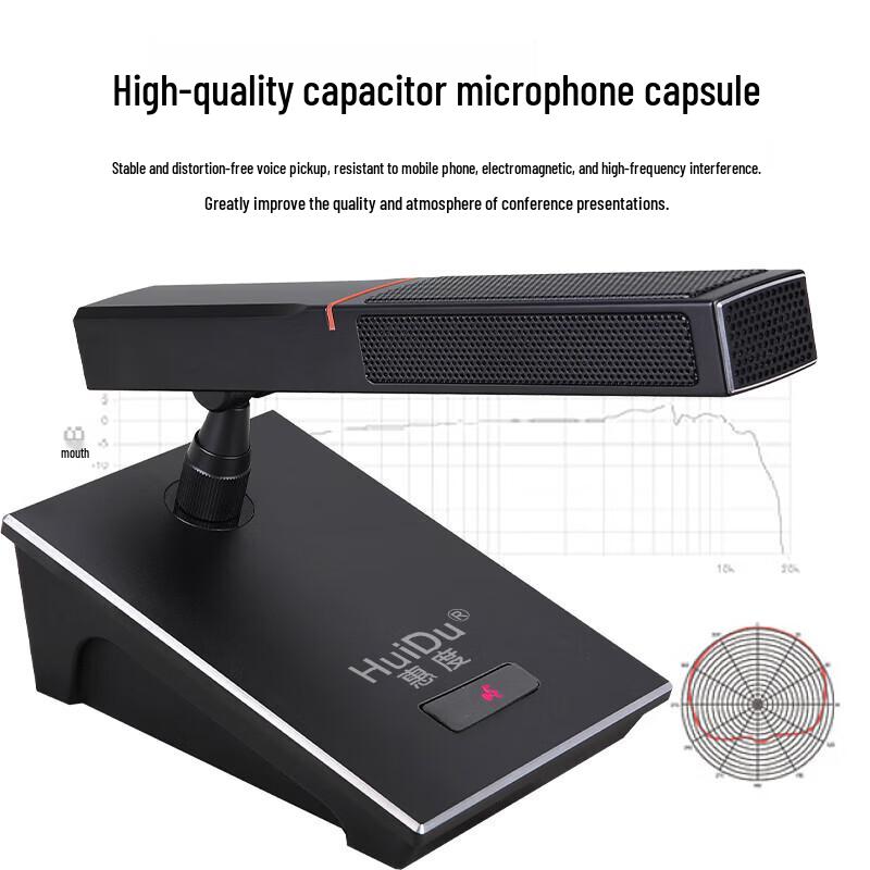 HuiDu HD-M1 Professional Gooseneck Conference Microphone (CN version)