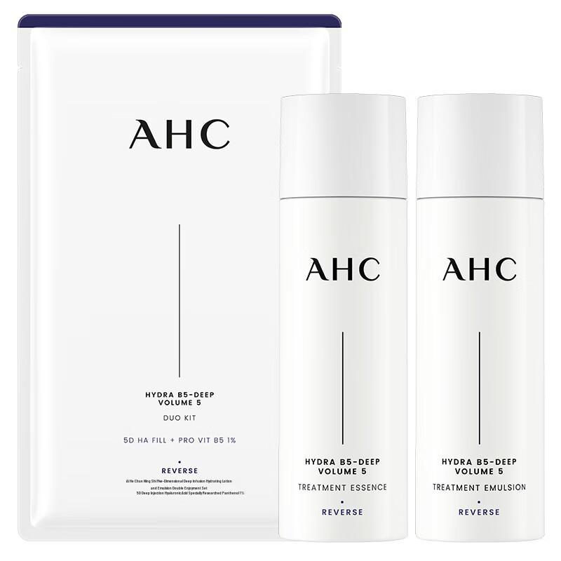 AHC Hydrating Skincare Travel Set