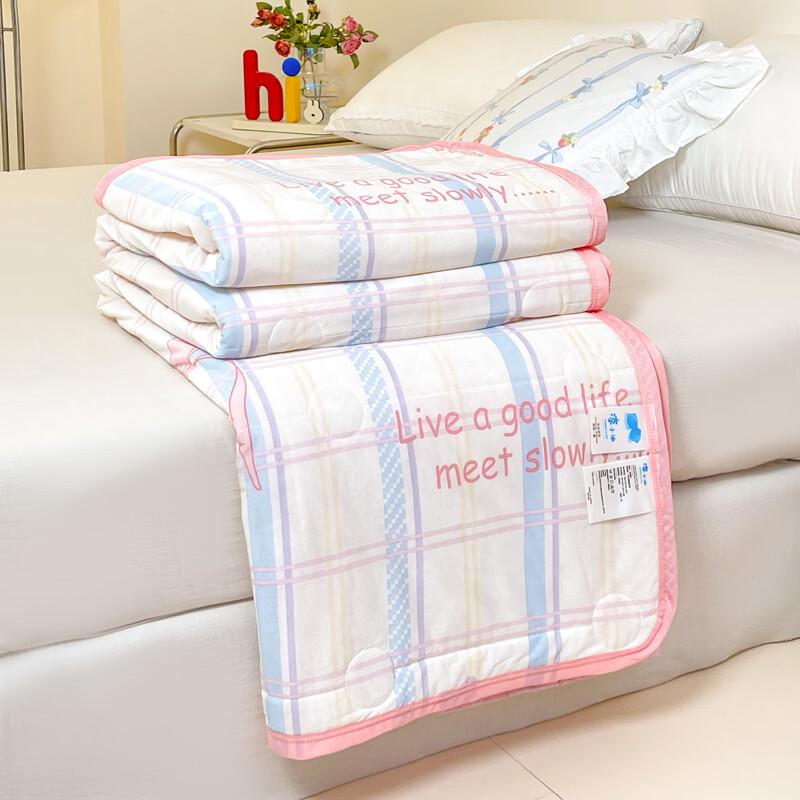 

Yalu Cool Summer Air Conditioning Quilt 200cm*230cm