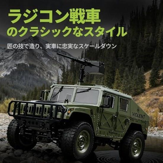 ZAVEN large radio control military toy children popular 34cm car off-road armored vehicle battle RC 2.4Ghz 4WD LED light adults remote rechargeable