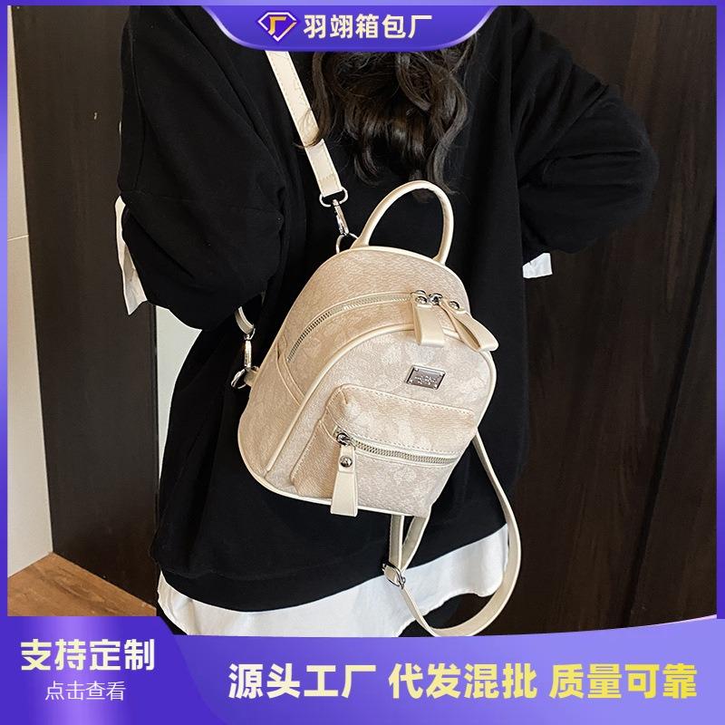 Niche Backpack Bag Women's New Fashion Mini Schoolbag Versatile Commuter Backpack