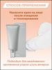 Celimax Щоденний сонцезахисний крем для обличчя SPF50 Широкий спектр захисту Легка нежирна формула Підходить для чутливої шкіри