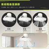 Luz de Teto Reversível com Base E26, Cabeça Oscilante e Temporizador, Adequada para 6-8 Esteiras Tatami (aprox.. 12 pés quadrados) e Ventilador 2-em-1, Smartphone