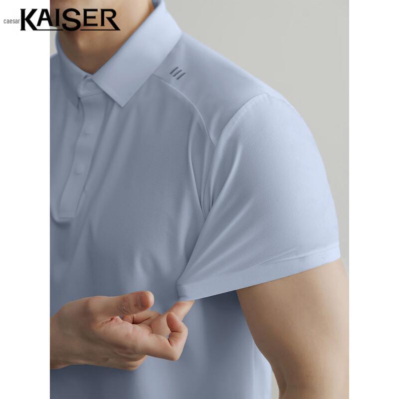 Мужская антибактериальная дышащая бесшовная рубашка-поло KAISER 48/M светло-синий