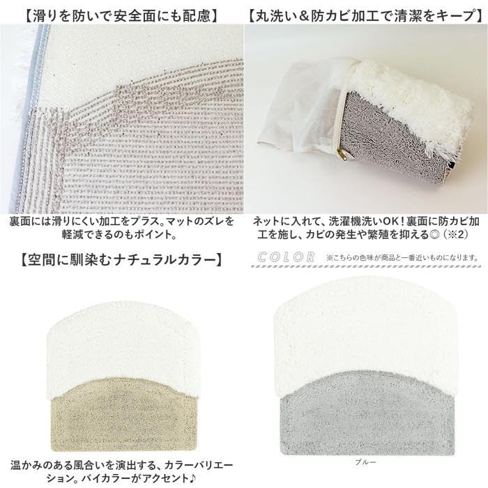 Senko Nido Bath 50 X 50 11879 [SDS] Mat, Approx. Cm, White,