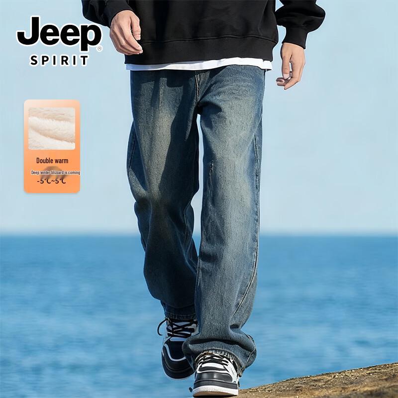 JEEP SPIRIT Men's Fleece-Lined Straight-Leg Jeans