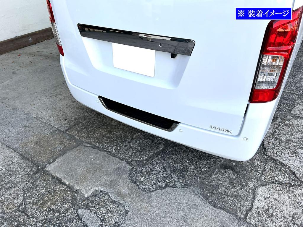 BRIGHTZ Stainless Steel Rear Bumper Molding for NV350 Caravan E26 [REA-ETC-BIG-026] (Van)