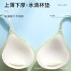 Summer seamless underwear women's small breasts gather and show big new breasts anti-sagging no steel ring bra