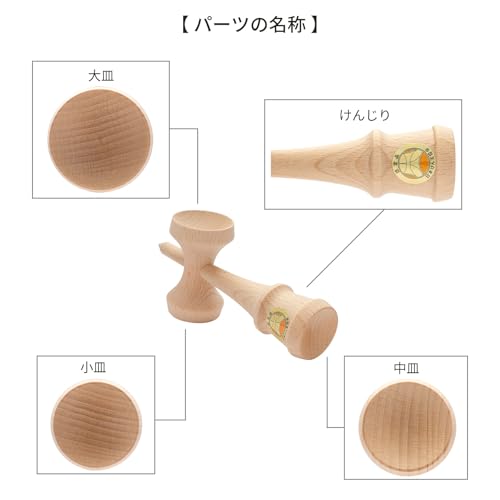 Yamagata Koubou Kendama (Japanese Kendama) Competition Kendama, "Ozora" Model, Certified by the Japan Kendama Association (JKA), Made in Japan, Handcr