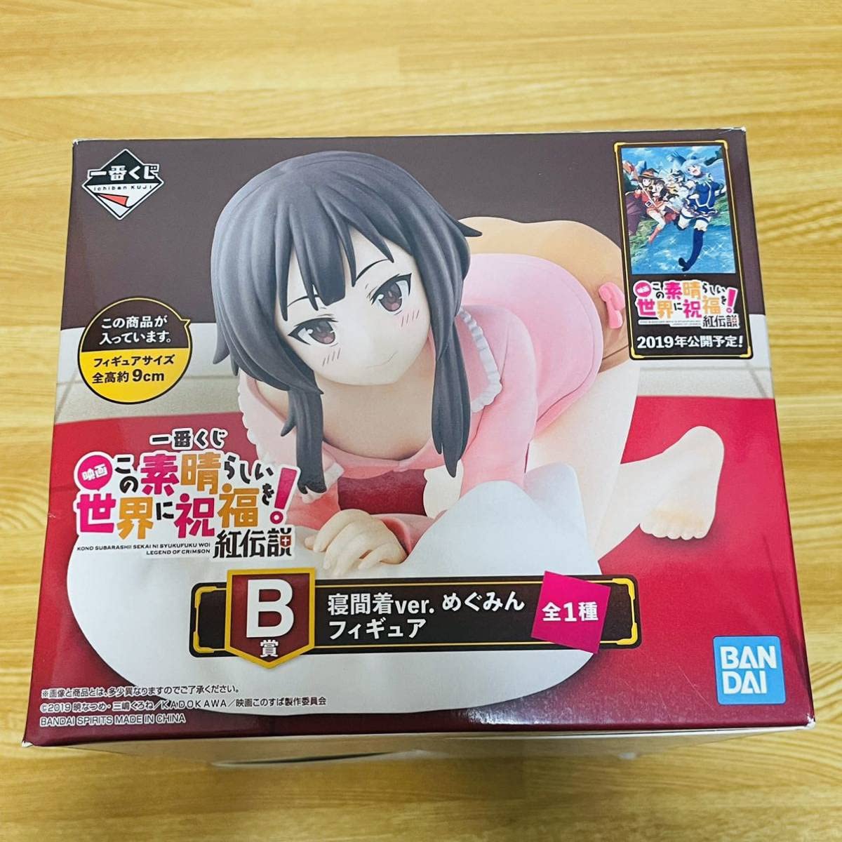 

Ichiban Kuji Благословение на эту чудесную легенду о Багрянце Приз B Ночная сорочка Фигурка Мегумин Фильм Божий мир! Вер.