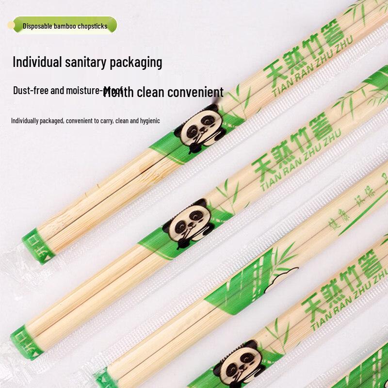 Disposable Bamboo Chopsticks
