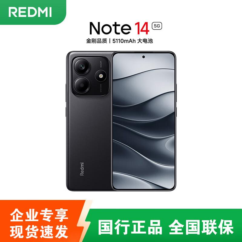 

Xiaomi Redmi Note 14 5G (CN version) 12GB+256GB