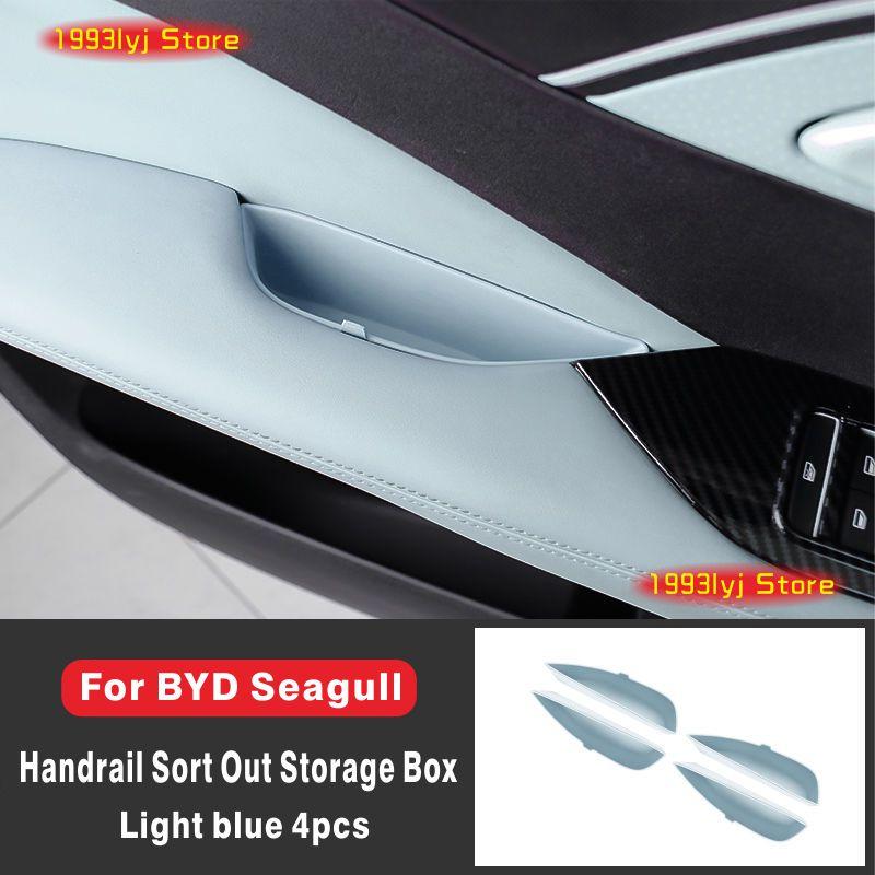 For BYD Seagull 2022 2023 2024 2025 Front Door Handrail Sort Out Storage Box Salon Interior Decoration Car Accessories
