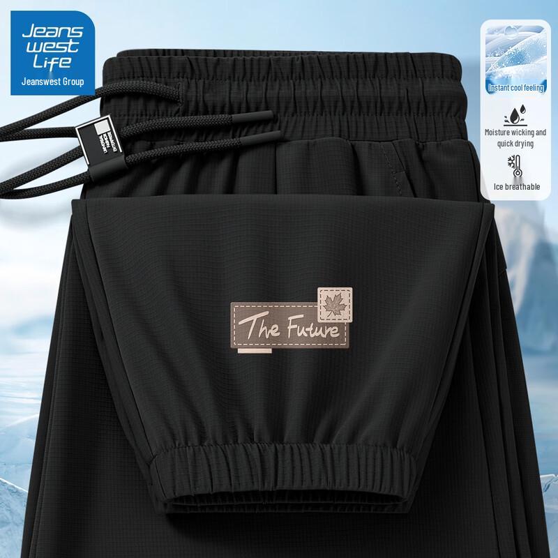 JEANSWEST LIFE Men's 2025 Ice Silk Quick-Drying Jogger Pants
