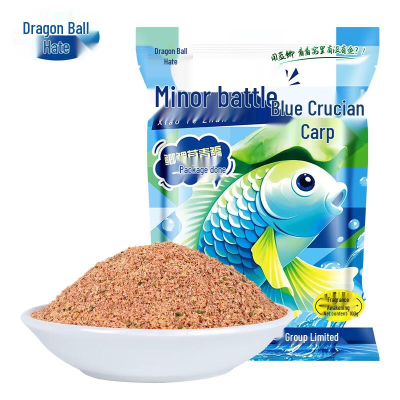 Longwanghen Blue Crucian Carp Fishing Bait