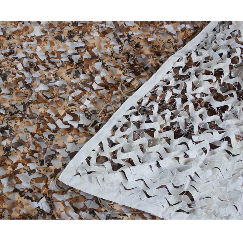 OEING 420D Double-Sided Camouflage Net